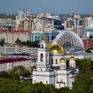 Экскурсионный тур для школьников «Екатеринбург классический»